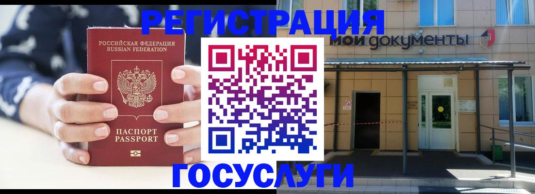 временная регистрация поиск в Кирсе